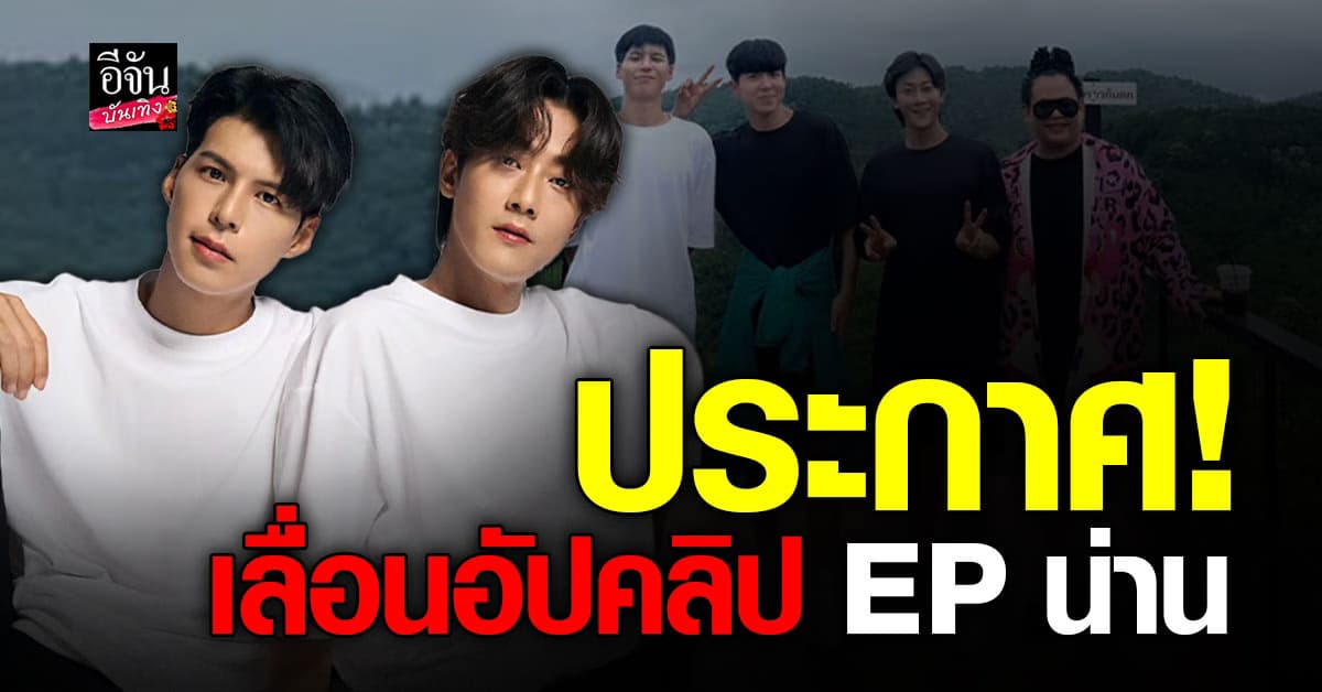 แฟนคลับใจหาย พี่จอง คัลแลน พักลงคลิปในยูทูป