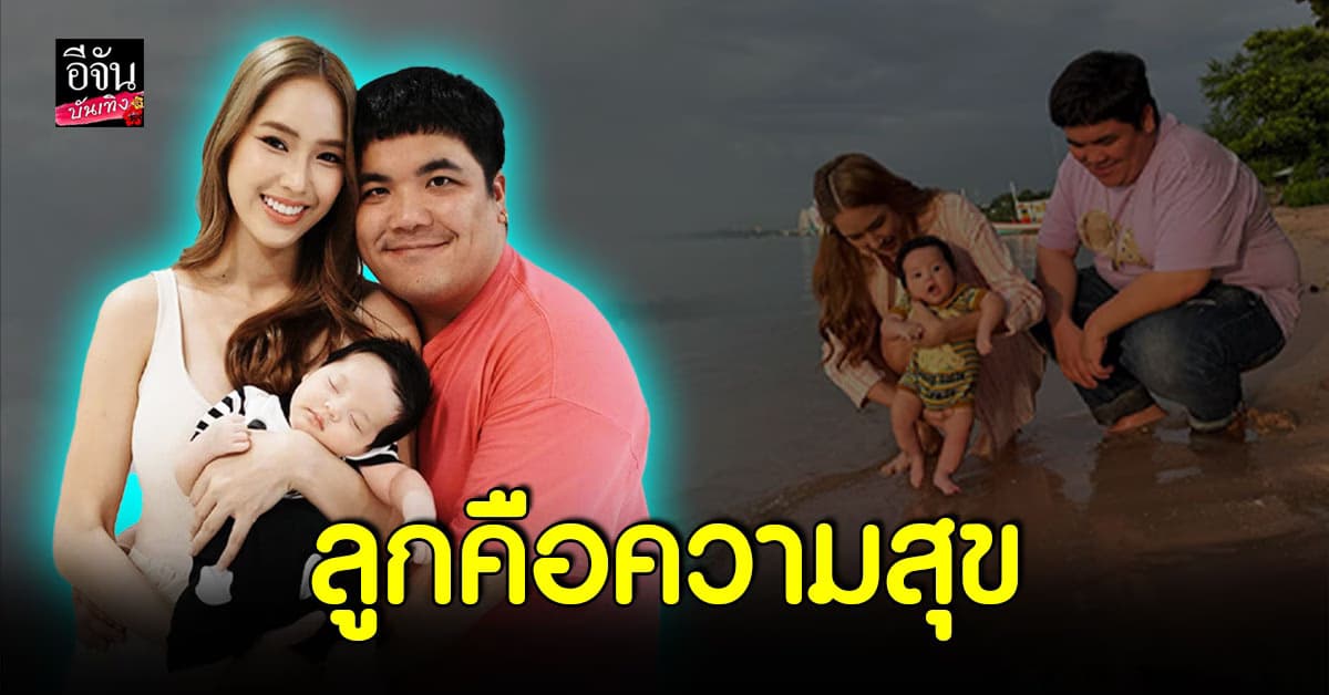 คุณพ่อมือใหม่ แจ็ค แฟนฉัน ชีวิตเปลี่ยนไปเพราะมีลูก