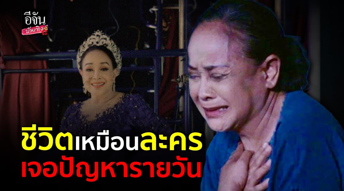 ซวยซ้ำ! แม่นกน้อย โอดครวญ ไฟไหม้ซ้ำสอง