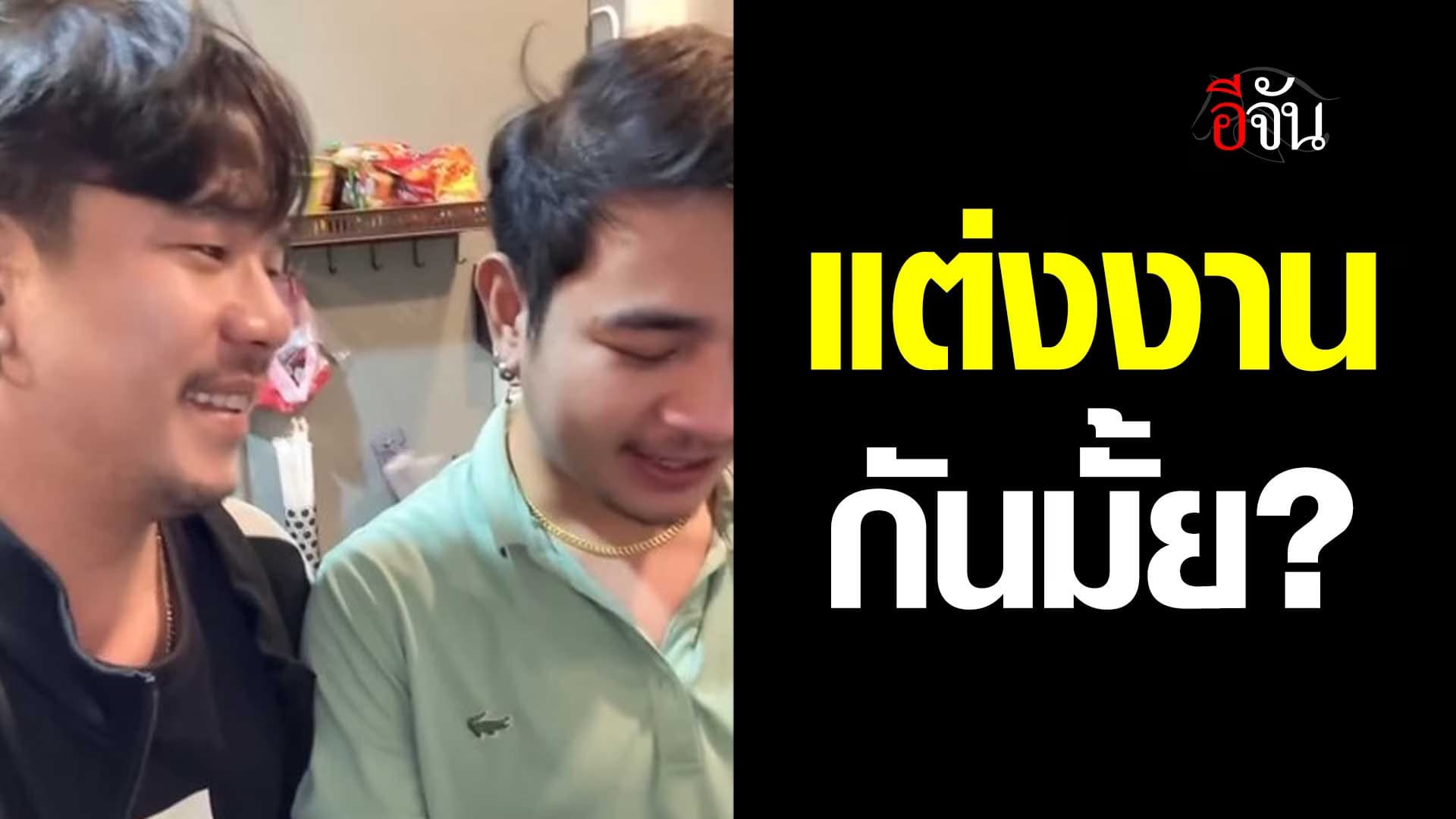 🎬 ขอแต่งงานธรรมดาๆ แต่ทำเสียน้ำตาสุดๆ