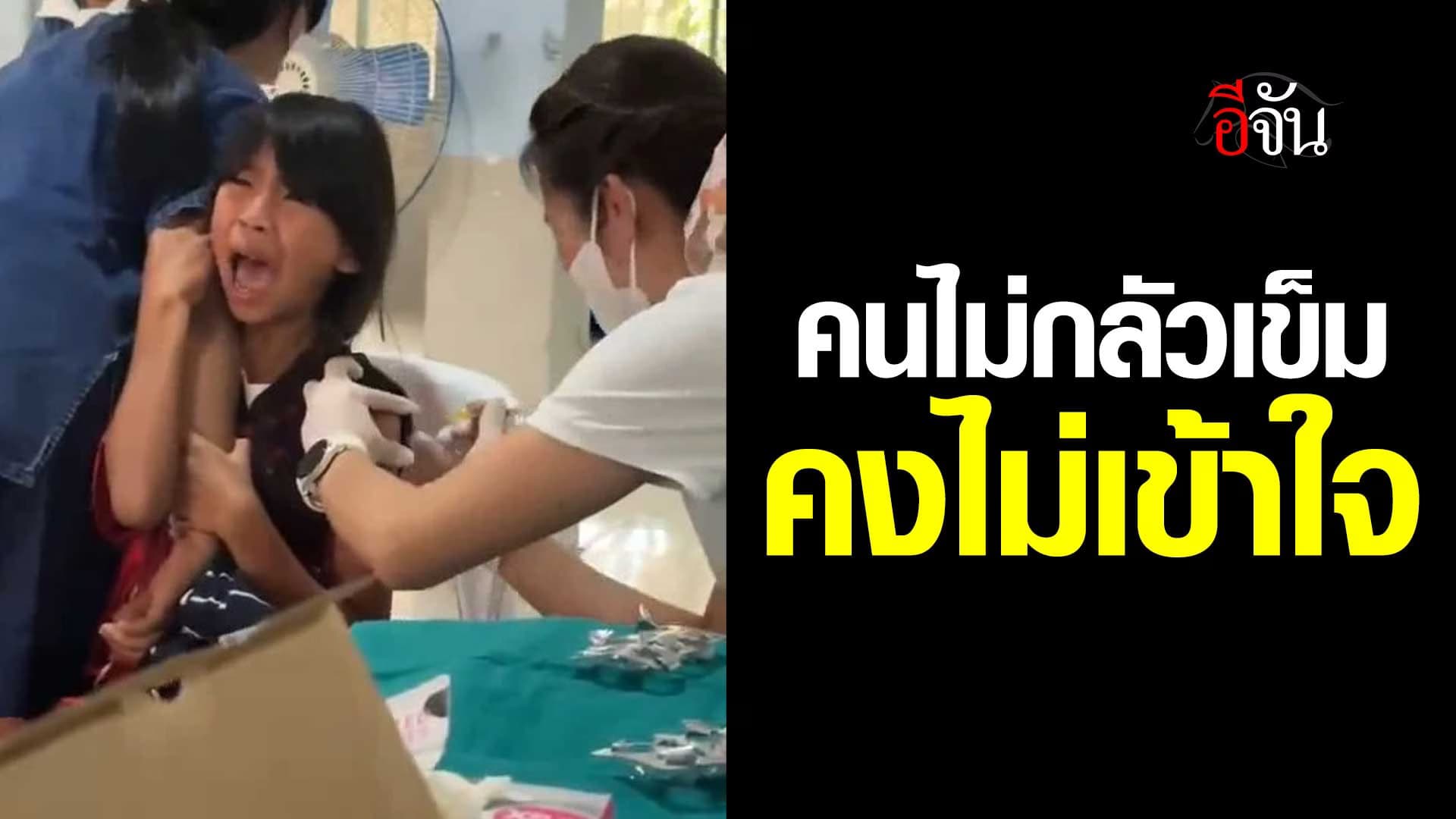 🎬 เรื่องนี้ คนไม่กลัวเข็ม คงไม่เข้าใจ