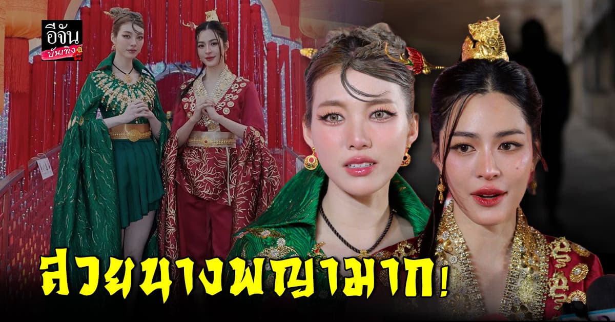 ฝากถึง ซาแซง! หลิง – ออม วอนอย่าตามนอกเวลางาน ถ้าไม่หยุดจะดำเนินคดี