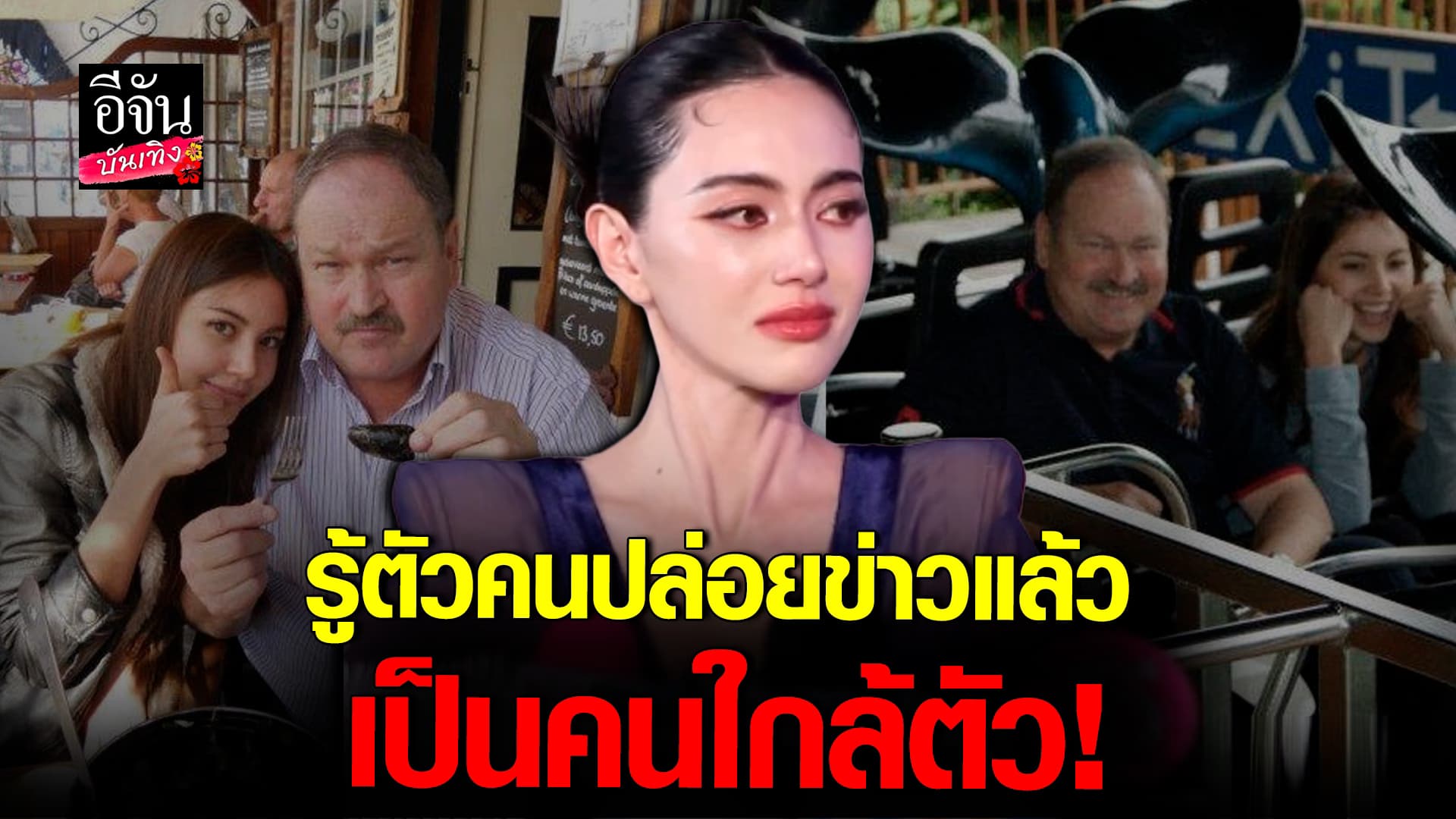 🎬คลิปบันเทิง : สุดกลั้น ใหม่ ดาวิกา ปล่อยโฮเปิดใจเรื่องพ่อ