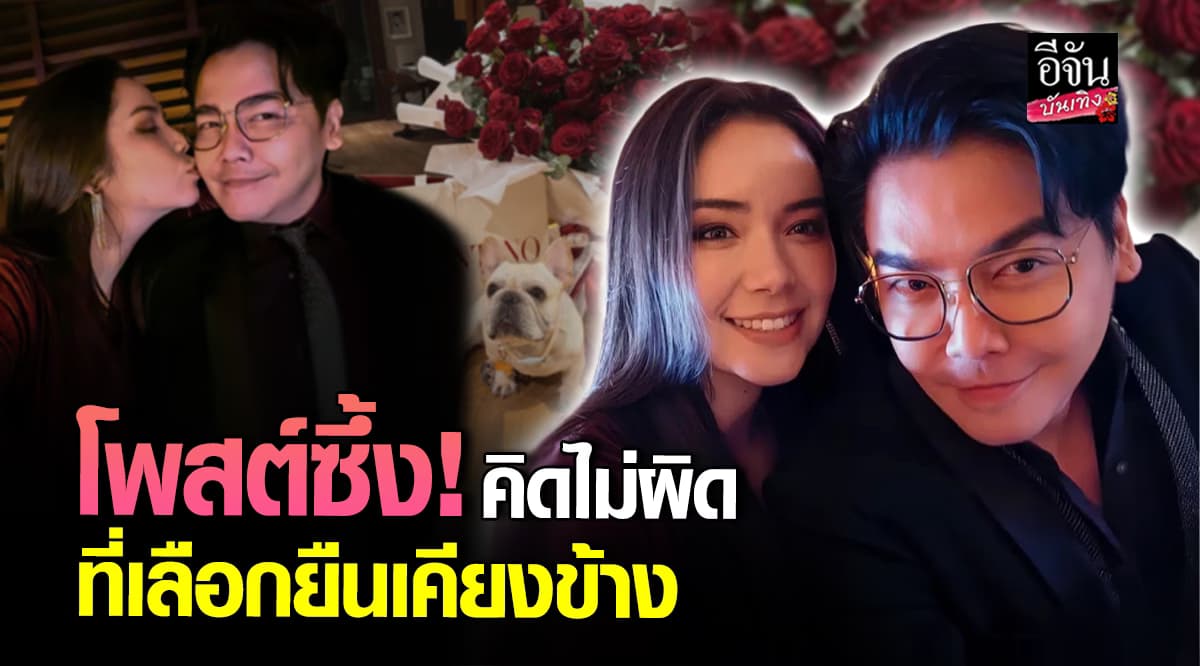คนโสดตายเรียบ! พีเค หอบกุหลาบช่อยักษ์ เซอร์ไพรส์ให้สาว มีเรียน