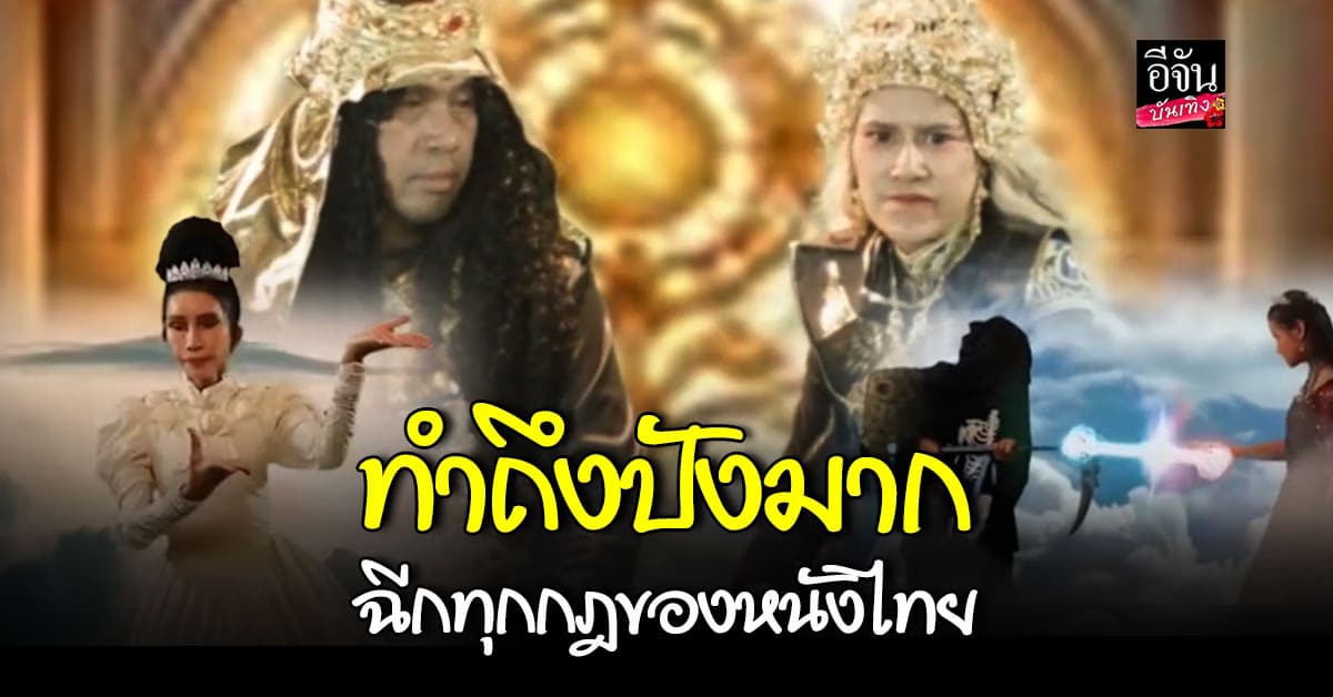 น้องหญิง ท่านพี่ และซาร่า ทำถึงหนังสั้นสุดอลัง ฉีกทุกกฎหนังไทย