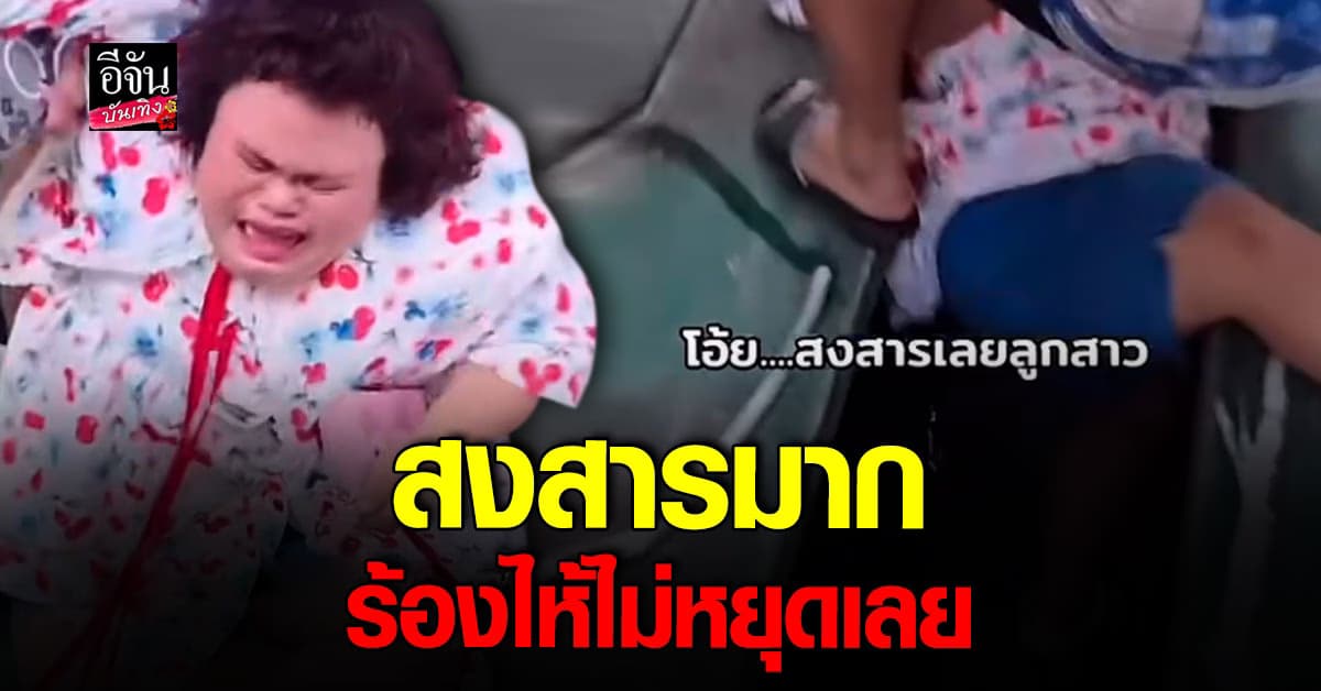 น้องหลิน เดินอยู่ดี ๆ ก็ได้เจ็บตัว ทั้งขำทั้งสงสาร เจ็บมากมั้ยลูก