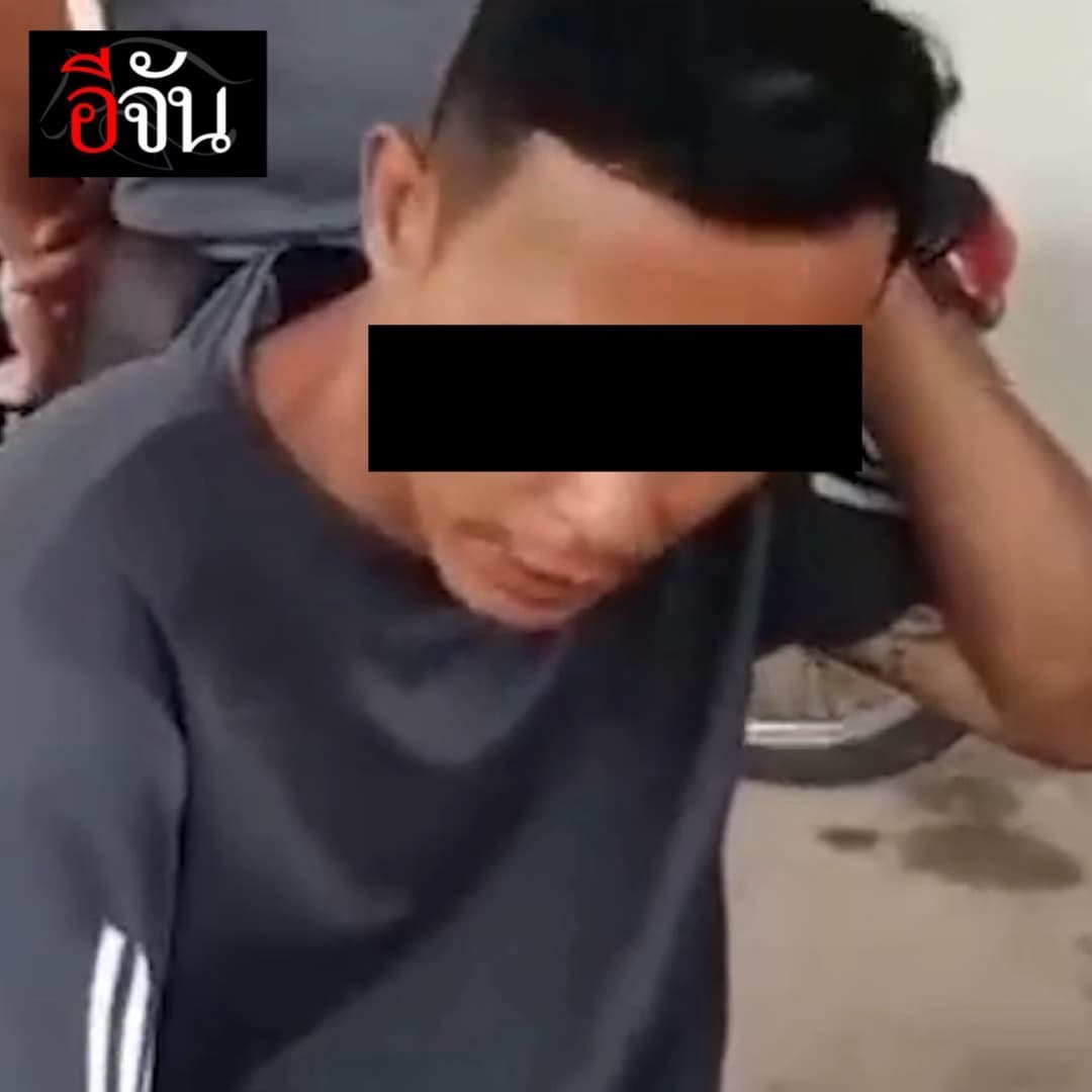 สะเทือนใจ! ลูกข่มขืนแม่ชรา วัย 71 ปี ที่ป่าข้างทาง อ้าง เมาสุรา