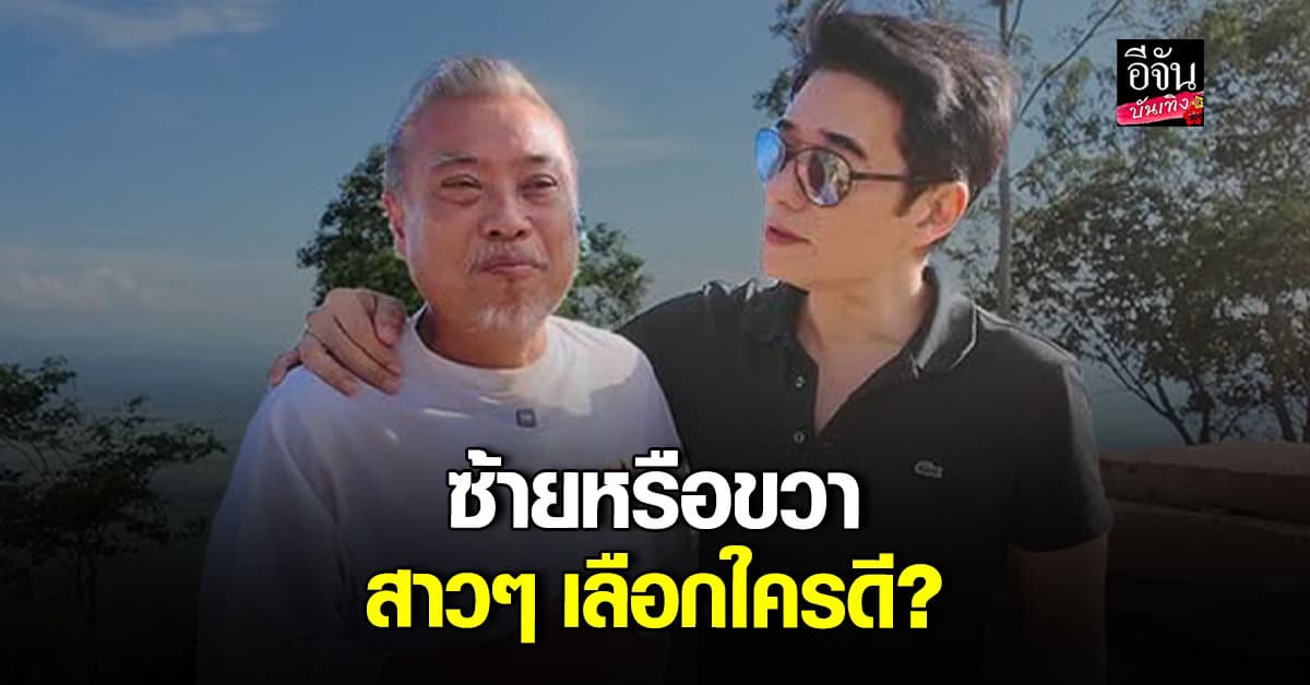 โดนแซวยับ! ป๋อง กพล โพสต์ภาพคู่ ก้อง สหรัถ เผยถึงมิตรภาพอันยาวนาน