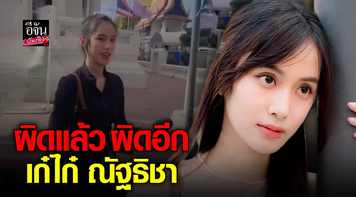 เก๋ไก๋ โพสต์ระบาย หลังโดนดราม่า“อายุ 28 แล้ว ผิดพลาดอยู่ตลอด ฮึบ ฮึบ ฮึบ”