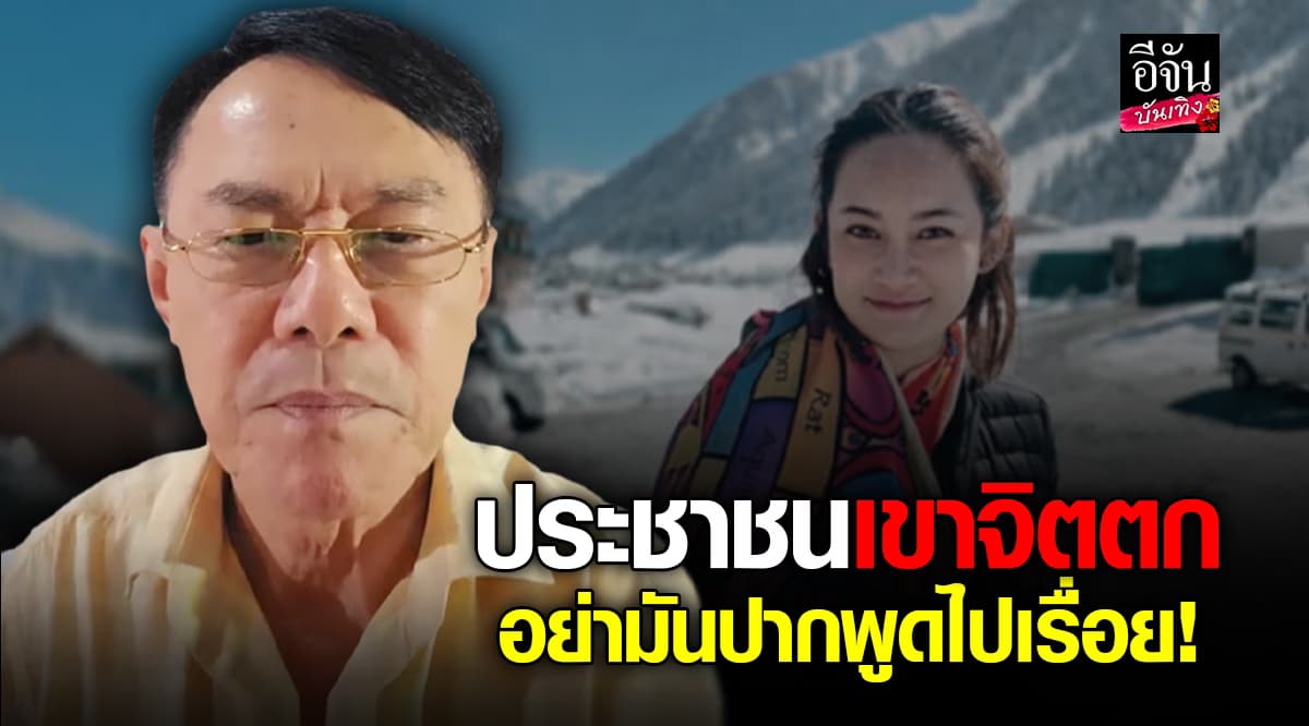 เรวัช ออกโรงเตือน หมอปลาย หลังทำนานว่าจะมีสงครามใหญ่