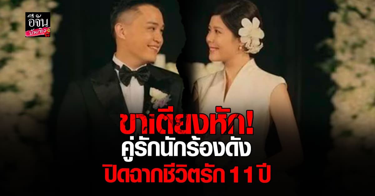 Lyn – Lee Soo ปิดฉากรัก 11 ปี ขาเตียงหักแต่ยังทำงานสังกัดเดียวกัน