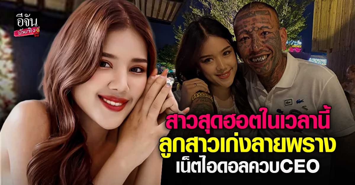 จูน สุภิญญา ลูกสาวเก่ง ลายพราง สวยแซ่บครบเครื่อง