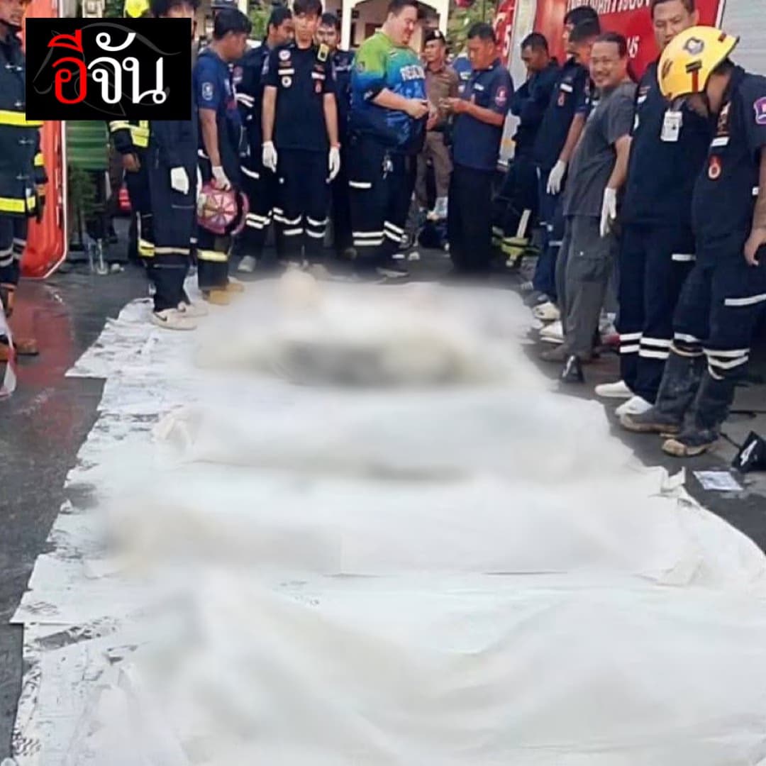 สลด! ไฟไหม้บ้านระยอง เสียชีวิต 7 ศพ มีเด็กอายุน้อยสุด 1 ขวบ