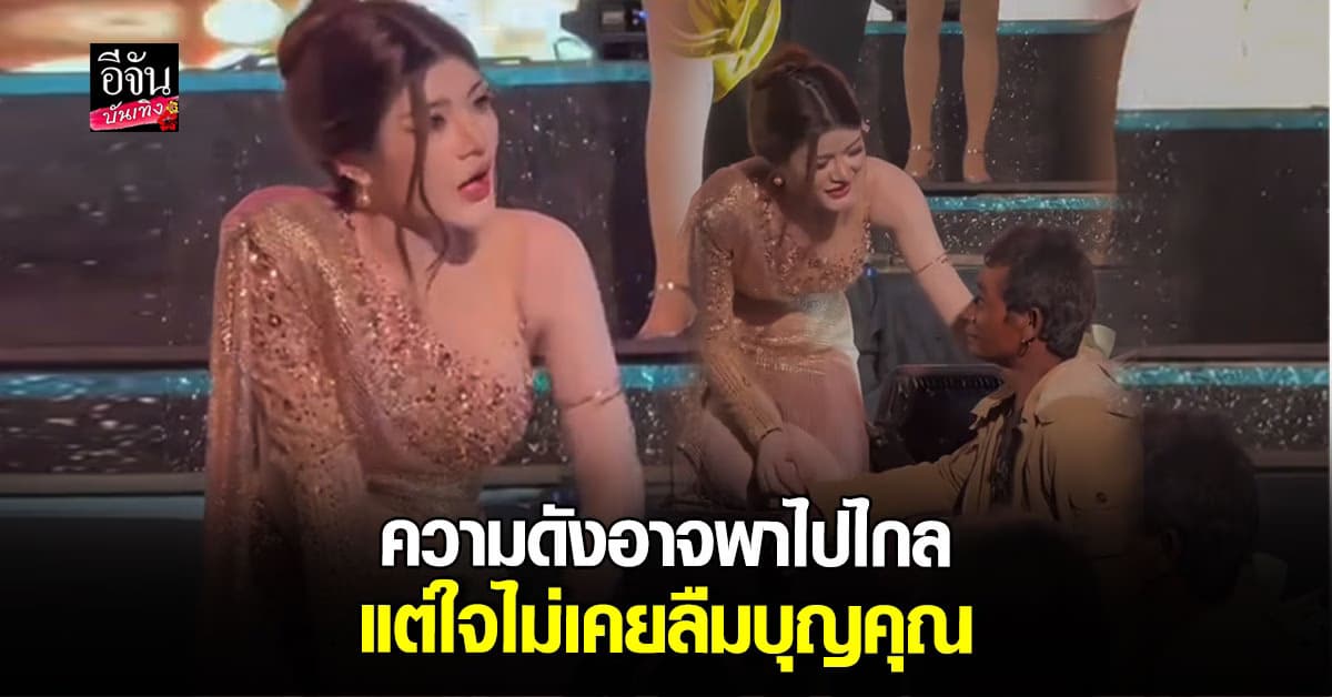 แอนนี่ โตเกียวมิวสิก ไม่เคยลืมคนเลี้ยงดู กตัญญูสุดหัวใจ นั่งคุยชายปอนๆ แท้จริงแล้วคือ ?