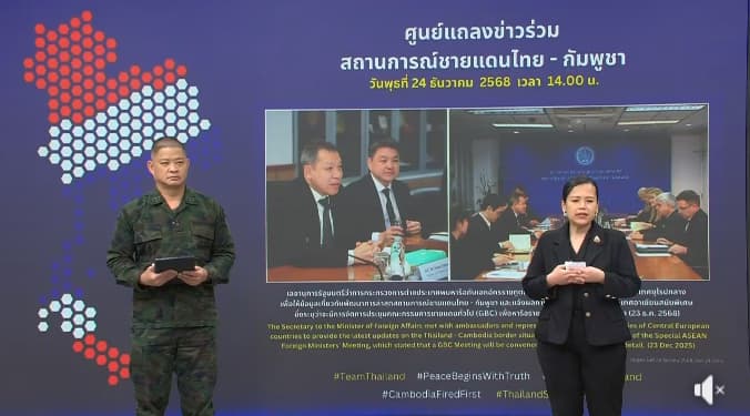 สถานการณ์ชายเเดนเดือด! ทบ.เผย ภูมะเขือ-ห้วยตามาเรีย ยังยิงกันต่อเนื่อง 