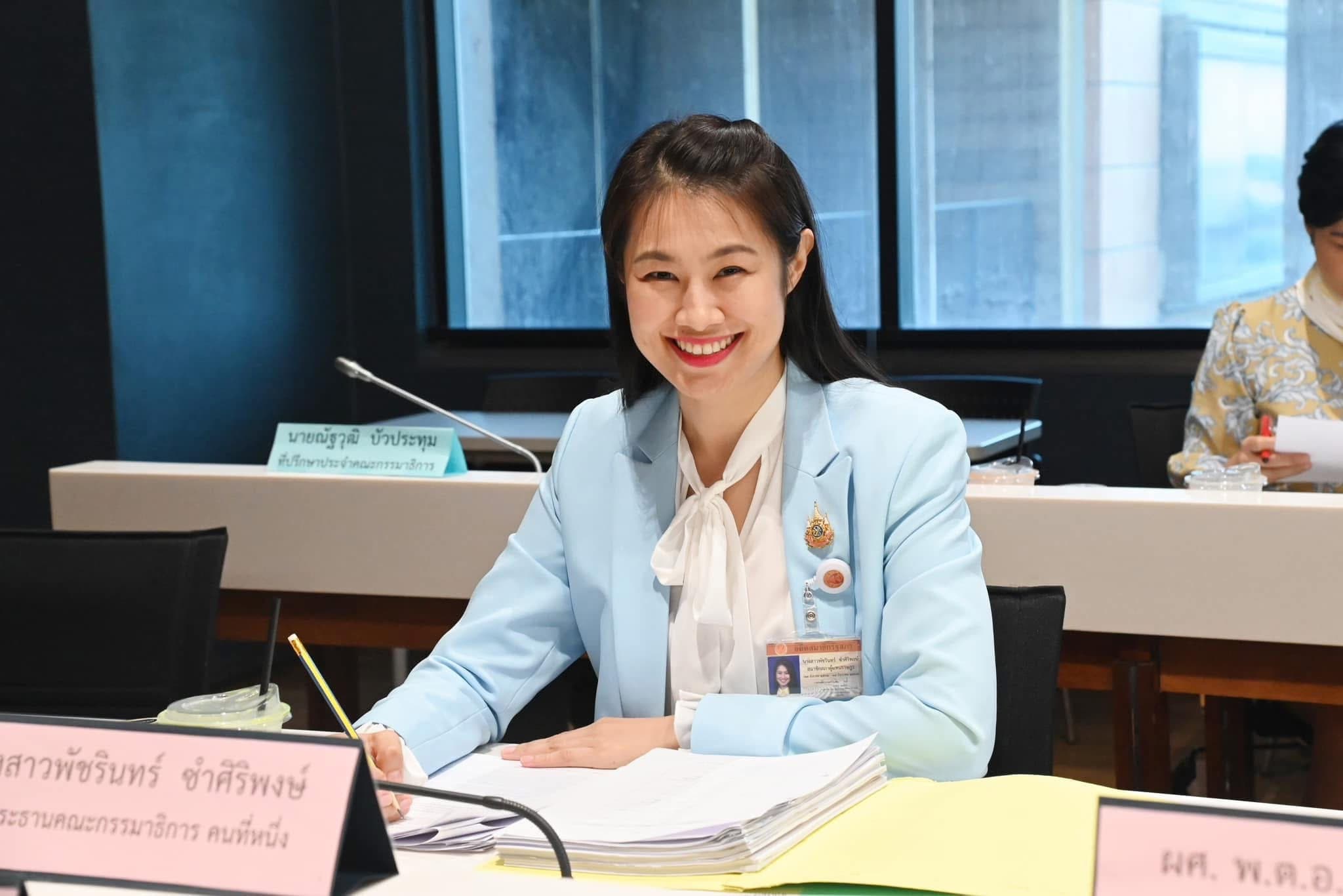 กม.คุกคามทางเพศผ่านสื่อ เริ่มวันแรก “พัชรินทร์” ยกเครดิต “อนุทิน-สส.ภท.” ช่วยผลักดัน