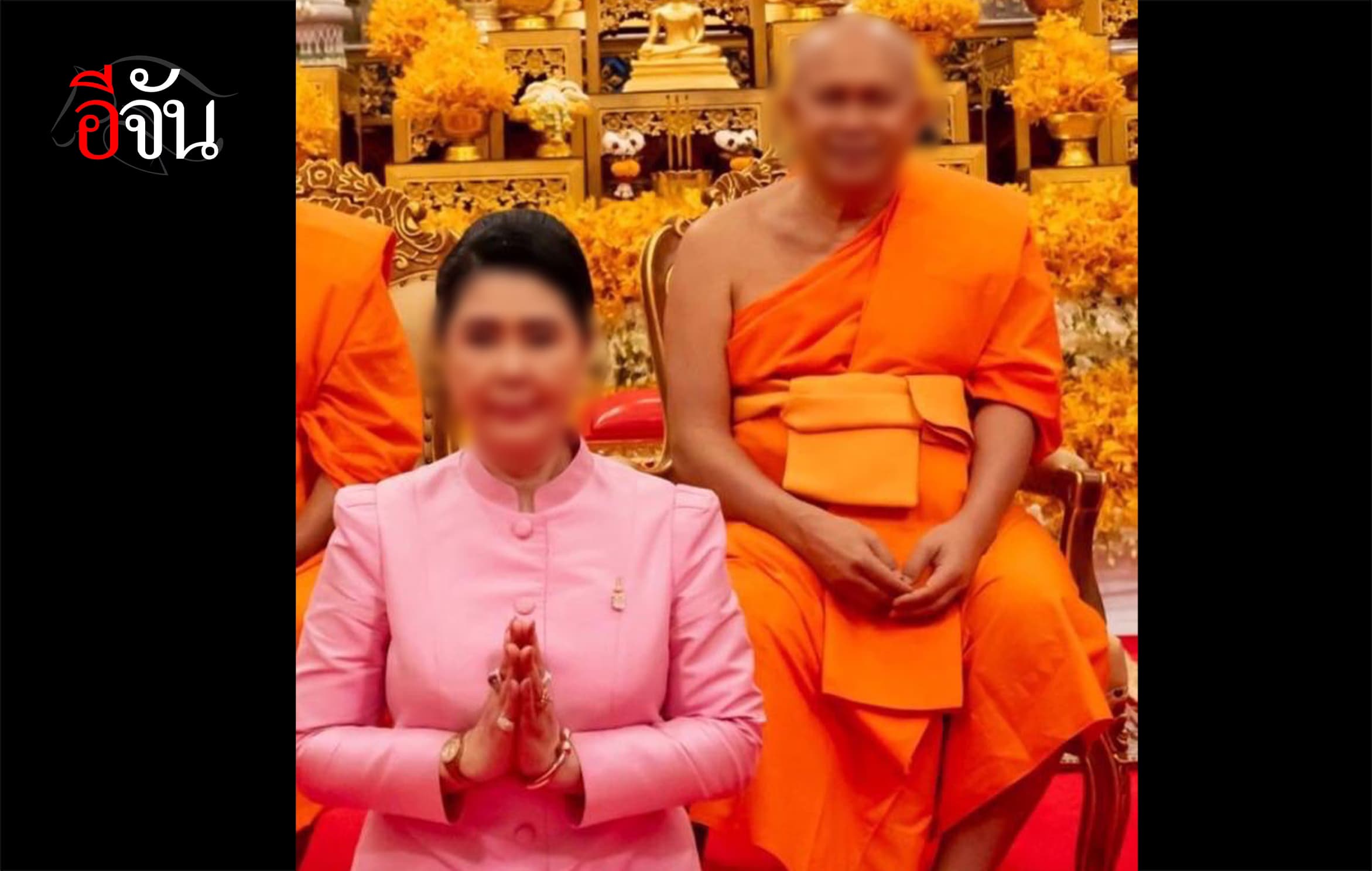 ศาลยกฟ้อง “ทิดสฤษดิ์” อดีตเจ้าคณะจังหวัด ปมพัวพันสีกา-ยักยอกเงินวัด กว่า 4.1 ล้าน 