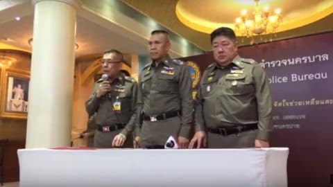 แถลงจับเสกโลโซ (2) l อีจัน