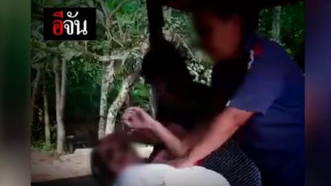 พ่อเลี้ยงข่มขืนลูกเลี้ยงพิการ คาบ้าน