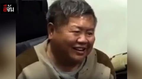 ฟังชัดๆ อัยการภาค 7 ชี้เเจงเหตุผล ไม่สั่งฟ้อง เปรมชัย 5 ข้อหา