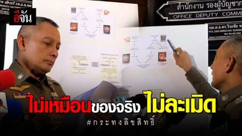 กระทงเด็กไม่ละเมิดลิขสิทธิ์เพราะไม่เหมือน “รีลัคคุมะ”