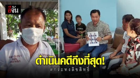 เอาคืนแน่! กลุ่มล่อจับลิขสิทธิ์