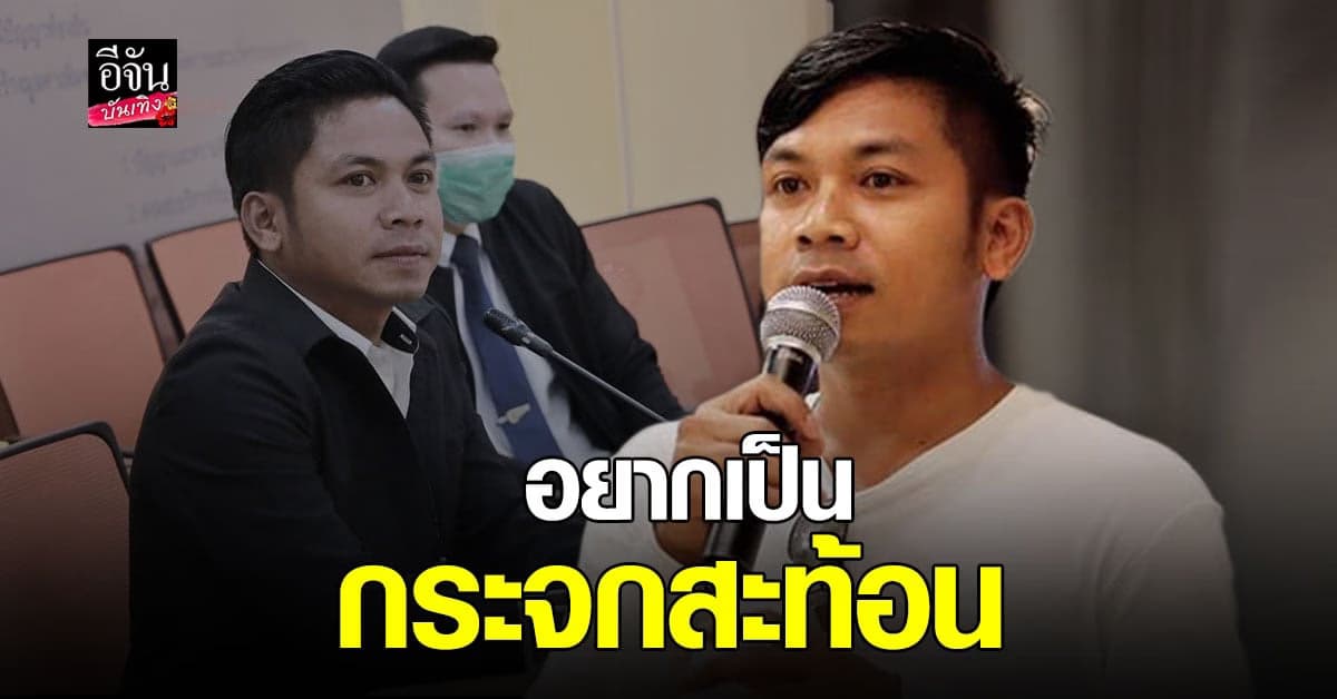 คิง ก่อนบ่าย ชี้ รัฐบาลไทย ทำงานล้าช้า นักการเมือง ไม่ใช่เทวดา ต้องวิพากษ์วิจารณ์ได้!