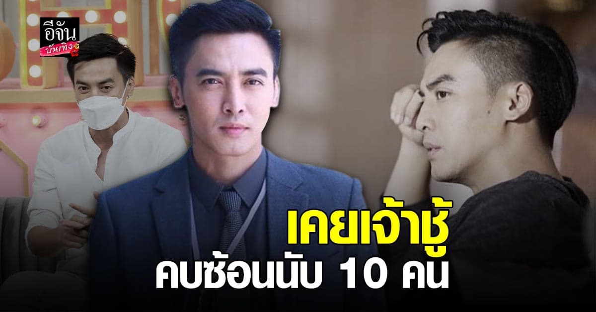 โกสินทร์ เผยชีวิตในวงการบันเทิง พร้อมเปิดใจเรื่องราวความรักที่ไม่เคยเปิด รับเคยเจ้าชู้มาก