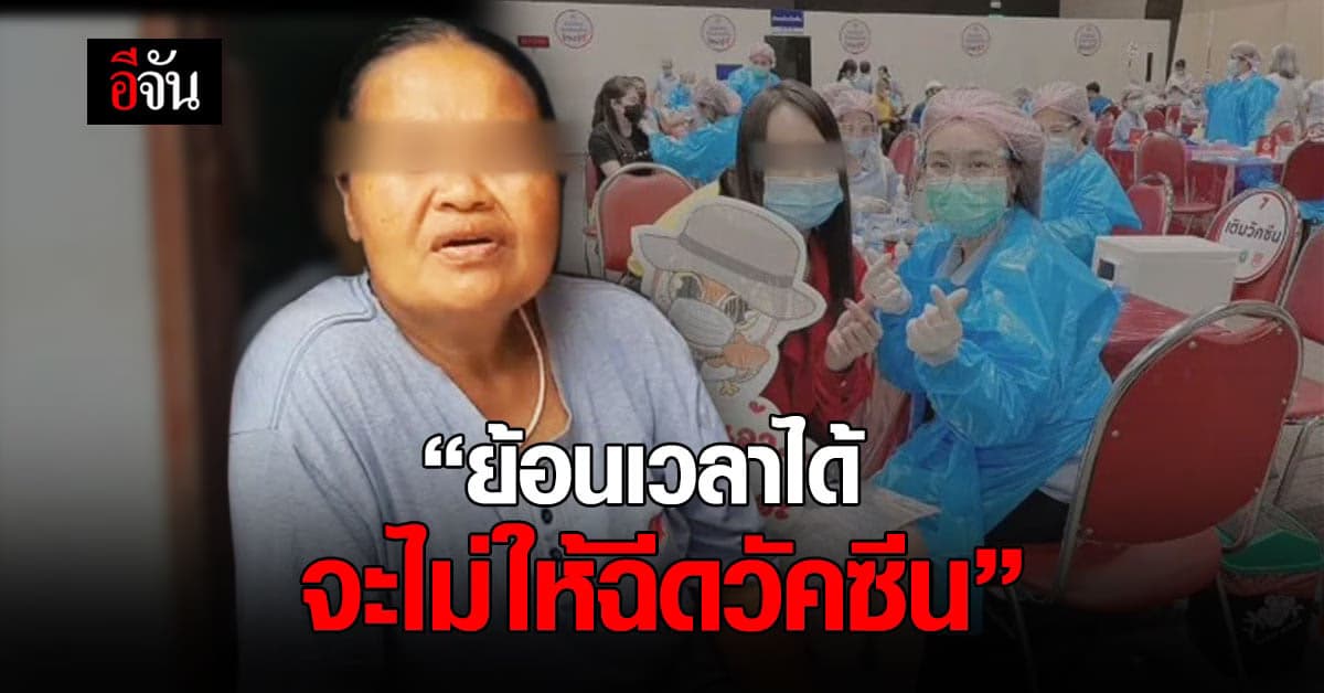 ไร้เยียวยา ! แม่วอนช่วยเหลือ ลูกสาวกลายเป็น เจ้าหญิงนิทรา หลังฉีด วัคซีนโควิด
