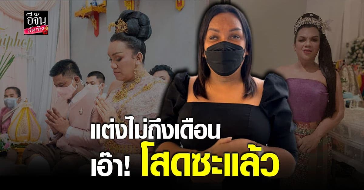 ออกแถลงการ แม่หญิงลี โสดแล้ว ลั่นเตรียมทำ จมูก-ฟัน ใหม่