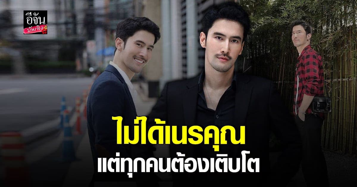 เปิดใจ ธีร์ วณิชนันทธาดา หลังตัดสินใจ ไม่ต่อสัญญา กับ ช่องหลากสี