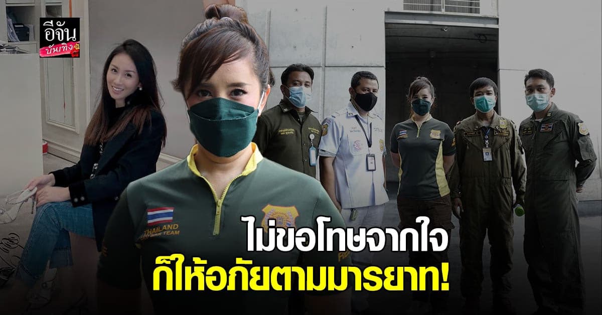 ต่าย สายธาร พร้อมทีมกู้ภัย แจงดราม่า มาช่วย แตงโม นิดา ช้า?