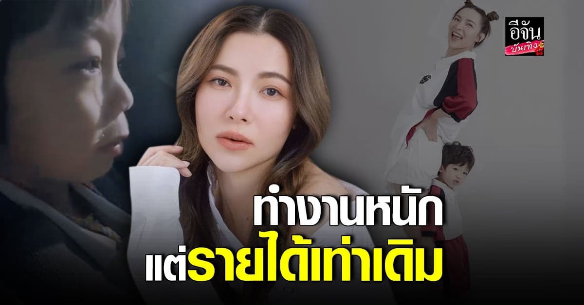 ต้นหอม ศกุนตลา สุดสงสาร น้องปกป้อง ร้องไห้ คิดถึงแม่