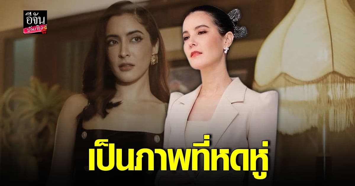 ธัญญ่า ให้กำลังใจ พิ้งกี้ เชื่อไม่มีใครอยากเจอแบบนี้