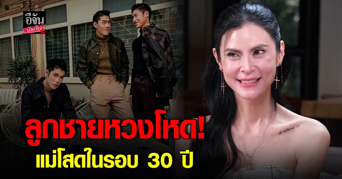 ปิ่น เก็จมณี อัปเดตเรื่องความรัก โสดรอบ 30 ปี มีหนุ่มตามจีบเพียบ!