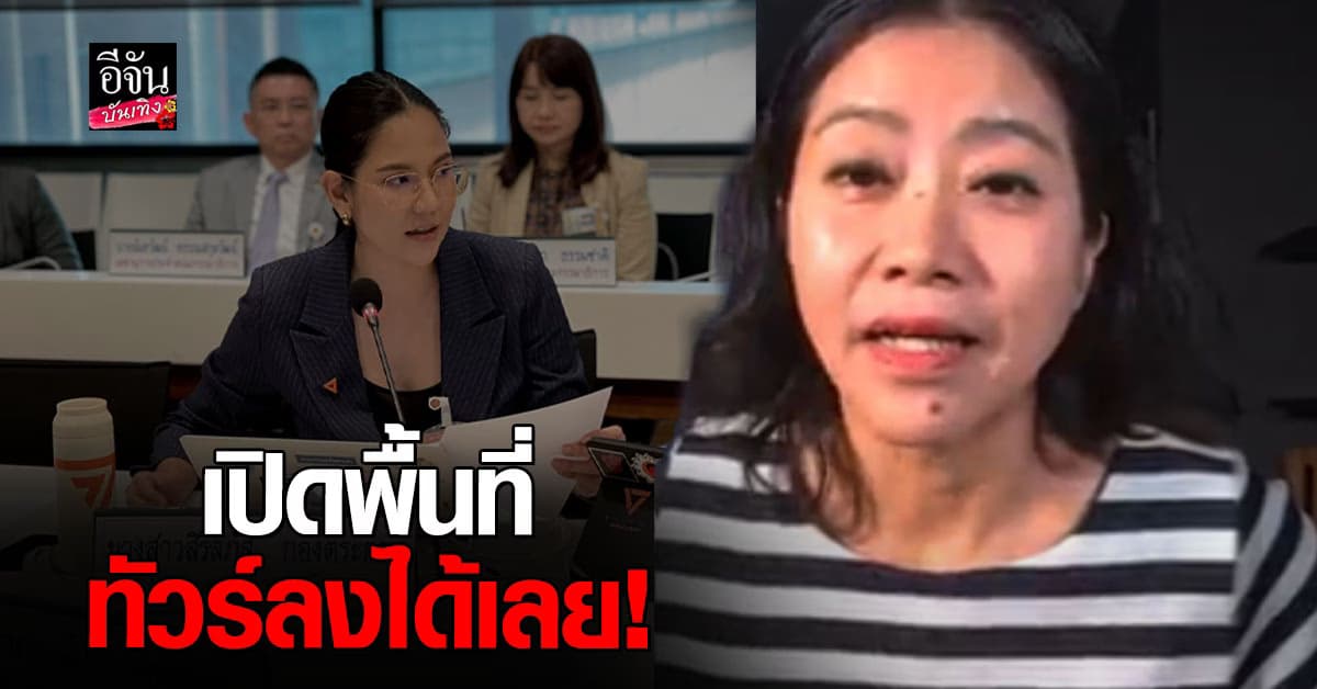 แขก คำผกา พูดแล้วหลังโดนถล่ม ปมล้อ หมิว สิริลภัส ลั่นโดนด่าก็แฟร์ดี!