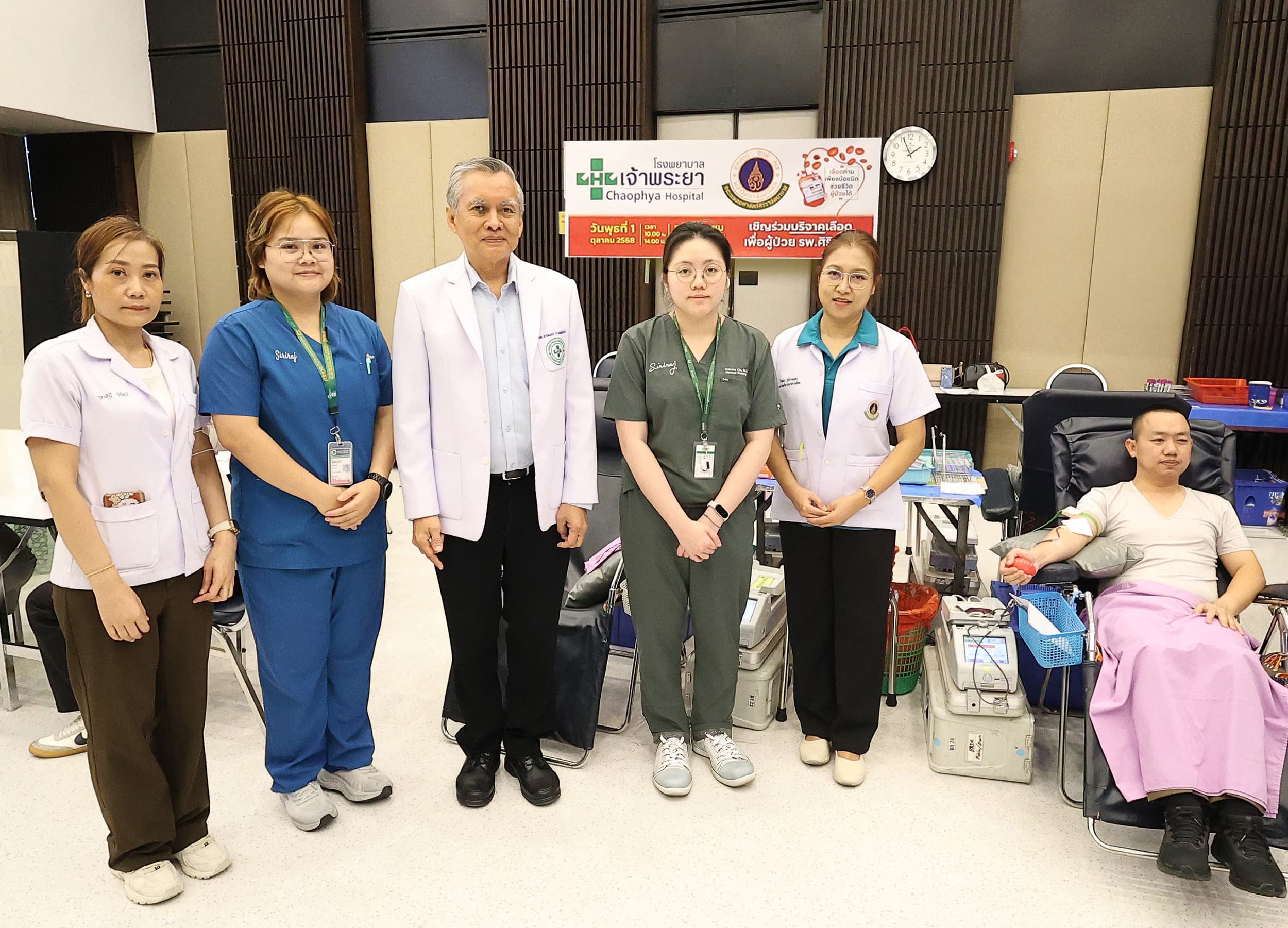 เลือดช่วยต่อชีวิต! โรงพยาบาลเจ้าพระยา รับบริจาคเลือดช่วยศิริราช