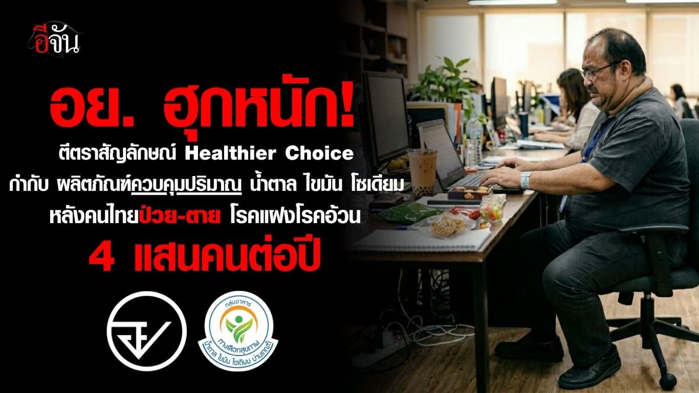 ของฝากที่คุณ มอบให้คนที่รัก กำลังทำให้พวกเขา ตายผ่อนส่ง อยู่หรือเปล่า ?